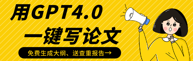 ai论文